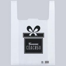 Package, packaging, 