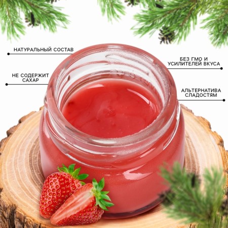 New Year! Cream - honey with strawberries "Happy New Year", 30 g-1