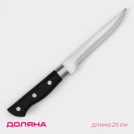 Know -shaped knife "Kronos", blade 14 cm, black color