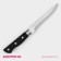 Know -shaped knife "Kronos", blade 14 cm, black color