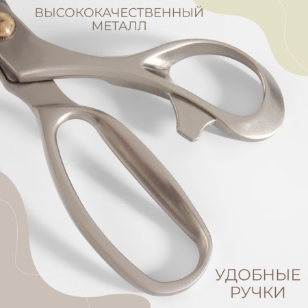 Cutting scissors Premium, mowed blade, 8.5 ", 21.6 cm, color gray color-2
