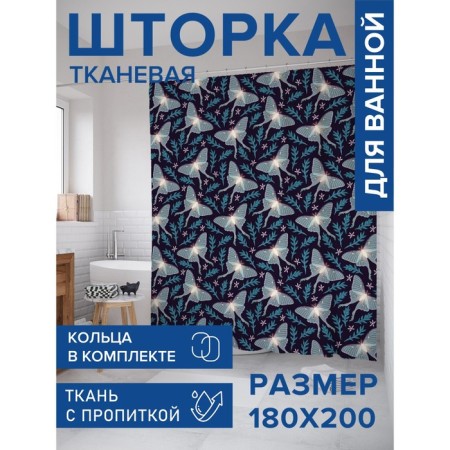 Photostore for the bathroom "Moths in the night", Saten, size 180x200 cm