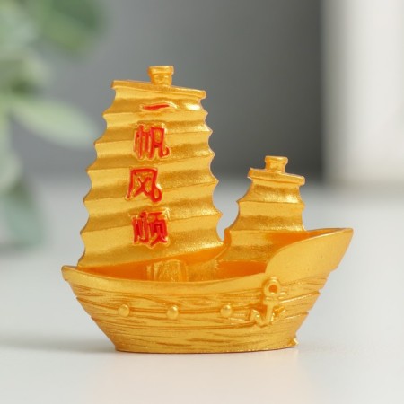 Souvenir Polystone "Ship" Gold 4.5x4.5 cm