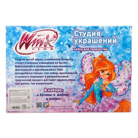 Set for creativity "Studio of Jewelry" WinX-6