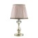Aurelia 1x40W E14 table lamp, gold, silver patina 28x48 cm