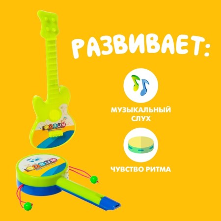 Набор музыкальных инструментов «Оркестр», 4 предмета-3