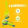 Набор музыкальных инструментов «Оркестр», 4 предмета