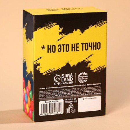 Chewing gum "Hamlings managed" in the box, 60 g.-3