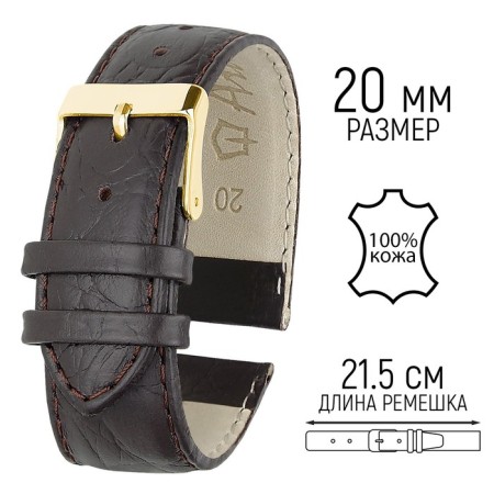 Watch strap, male, 20 mm, harness 90 mm, larynx 125 mm, Nat. Leather, dark brown.