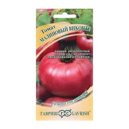 Seed Tomata "Raspberry Viscount", early Nespeli, 0.05 g