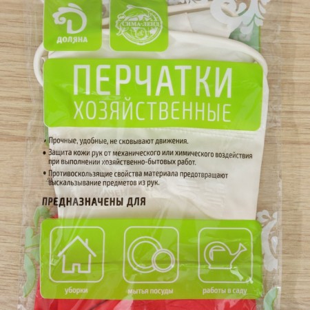 Перчатки хозяйственные резиновые Доляна, размер XL, плотные, 80 гр, цвет МИКС-8
