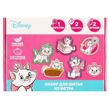 Fetter sewing set with perforation "Kita Marie", cats aristocrats-5