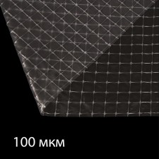 The film reinforced for greenhouse Greengo, polyethylene with fishing line, UV stabilized, 10 × 2 m, 100 μm