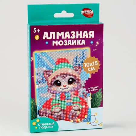 Diamond mosaic for the New Year with partial filling for children "Kitten", 10 x 15 cm, New Year's set for creativity-7