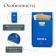 Mail box with a lock, vertical, "mail", blue