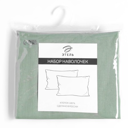 Set of pillowcases "Ethel" col. Green, 50x70 cm - 2 pcs, 100% cotton, calico-2