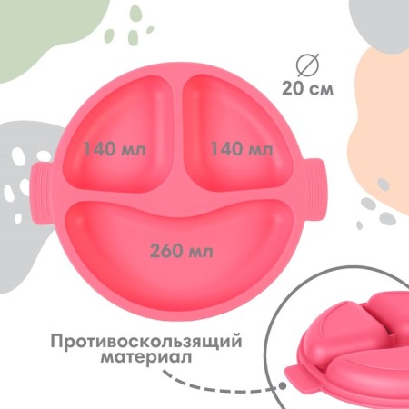 Feeding set: bib, plate 2pcs, glass, instruments, crumb I, pink-3