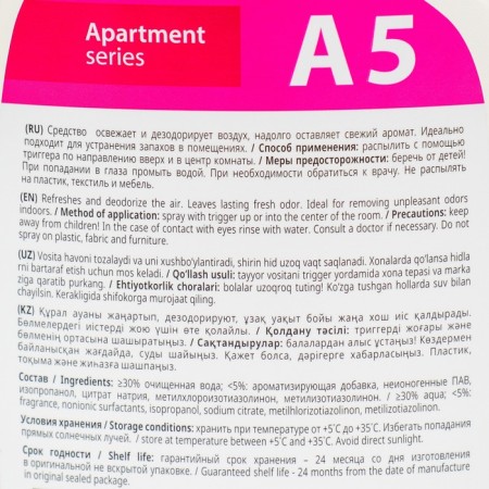 APARTAMENT SERIES A5, 600 ml flavor-1