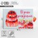 Interactive congratulatory postcard "On Birthday", Cake, 16 x 11 cm