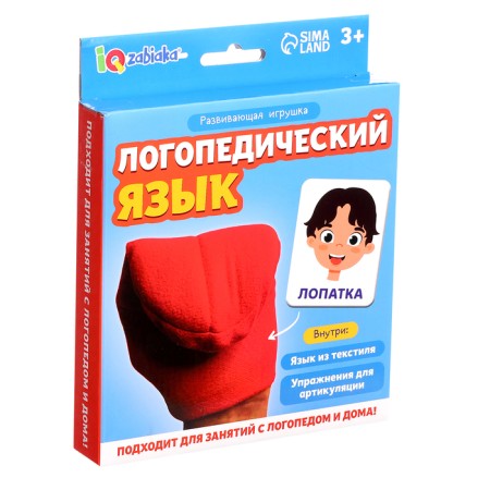 Developing set "speech therapy language", 3+-7