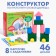Dyneesh Set "Bloks"
