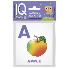 A set of cards for children 