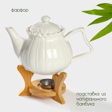 A porcelain teapot on a stand from Bellatenero bamboo "Tulip", 700 ml, white color-1