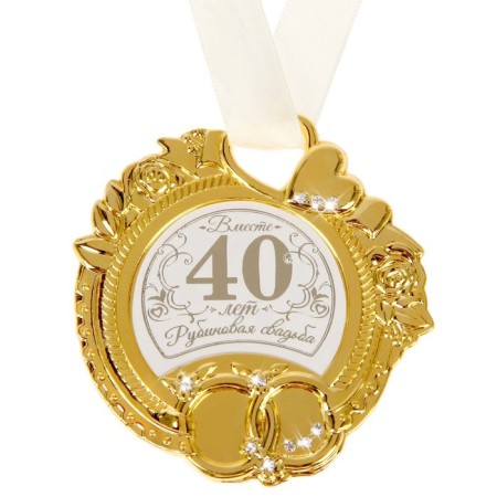 Wedding medal on the card "Rubin Wedding", 8.5 x 8 cm-2