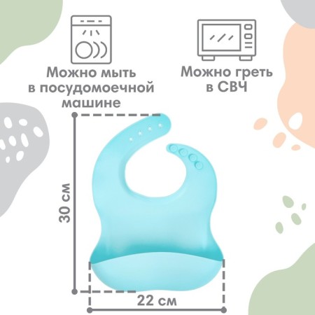 Badion for feeding children, silicone, Mum & Baby, 23x4x29, Blue-2
