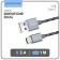 Cable Borofone BX24, Type -C - USB, 3 A, 1 m, nylon braid, gray