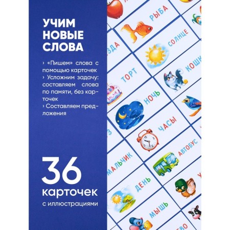 Игрушка из дерева Ноутбук «Алфавит»-4