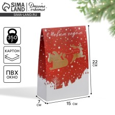 Folding box 