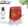 Folding box "Happy New Year", 15 x 7 x 22 cm, new year