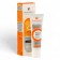 Liquid patches for the skin around the eyes with vitamin C Novosvit Express Restoration, 30 ml