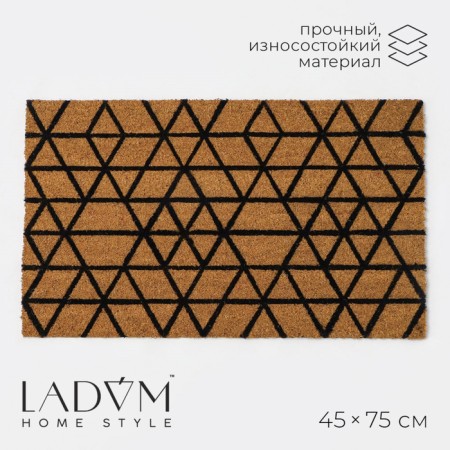 Rapid LadoM rug, 45 × 75 cm, coconut fiber