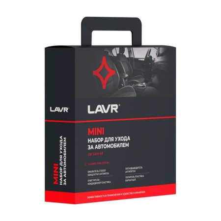 Lavr Mini car care set, 4x120 ml-2