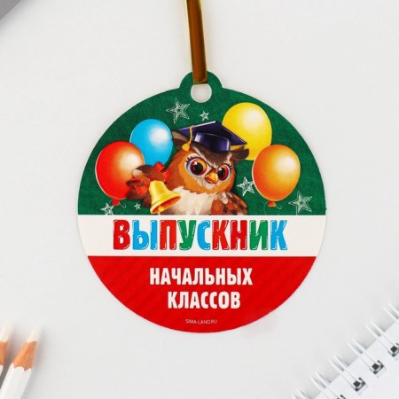 Gift set for graduation in the folder 7 items "Set of graduate"-4