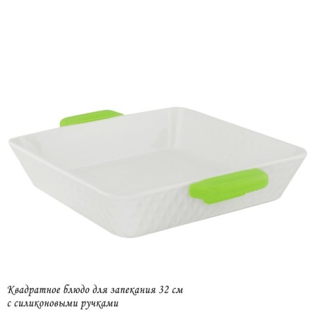 Lenardi baking dish, square, 32x32 cm