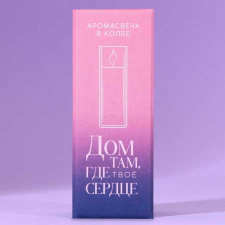 Candle in the Chocolate flask, height 8 cm-7