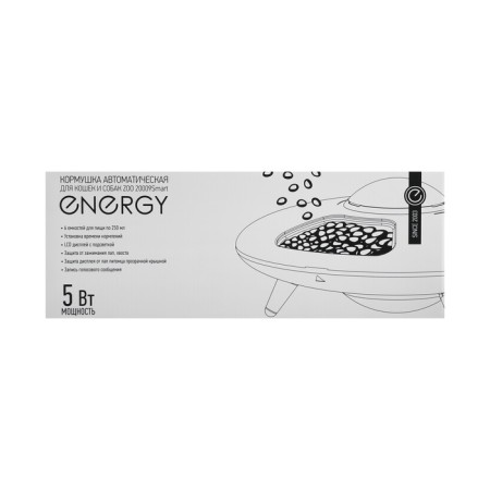 Smart animal feeder Energy Zoo 20009Smart, 6 containers of 0.25 l, white-9