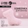 The bathtub "New Year's sock", 100 g, pure happiness