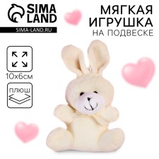 Soft toy 