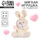 Soft toy "You are like the first date", Bunny, Mix color