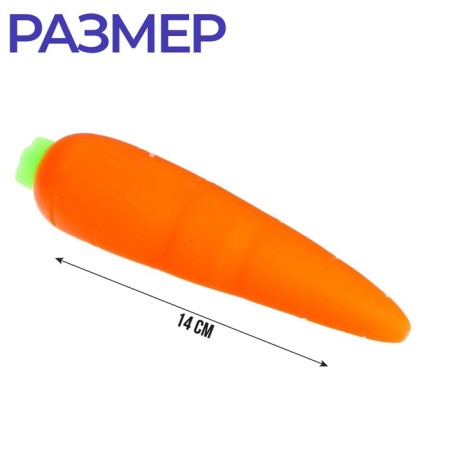 Magic anti -stress pulling "carrot", with sand, in showbox-1