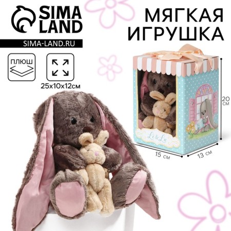 Soft toy "Li and DIDI", hare, 25 cm