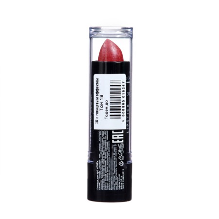 Lipstick jeanmishel 3d effect tone 18 red-brown, 14 g-3