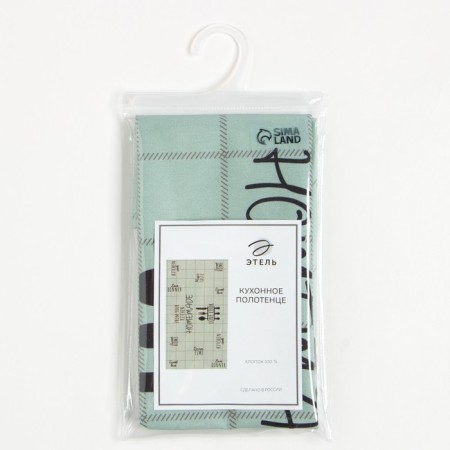 Ethel towel Kitchen 40x73 cm, 100% cotton, sarzha 190 g/m2-4