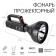 Flight battery, 10 W, 3500 mAh, battery 18650, XPE, USB, 22 x 9.4 x 8 cm