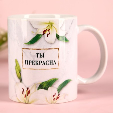 The set “Blave from love. March 8 ", black tea with forest berries 50 g, mug-2