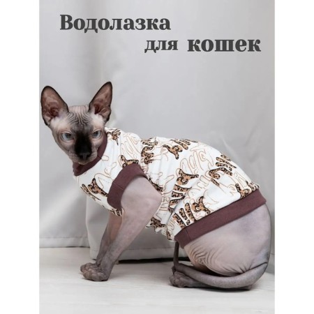 Cat Turtlenge "Wild", size L (DS 32 cm, OG 34-40 cm, Osh 21-26 cm), cotton